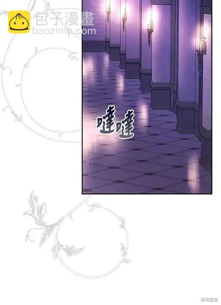 第85话119