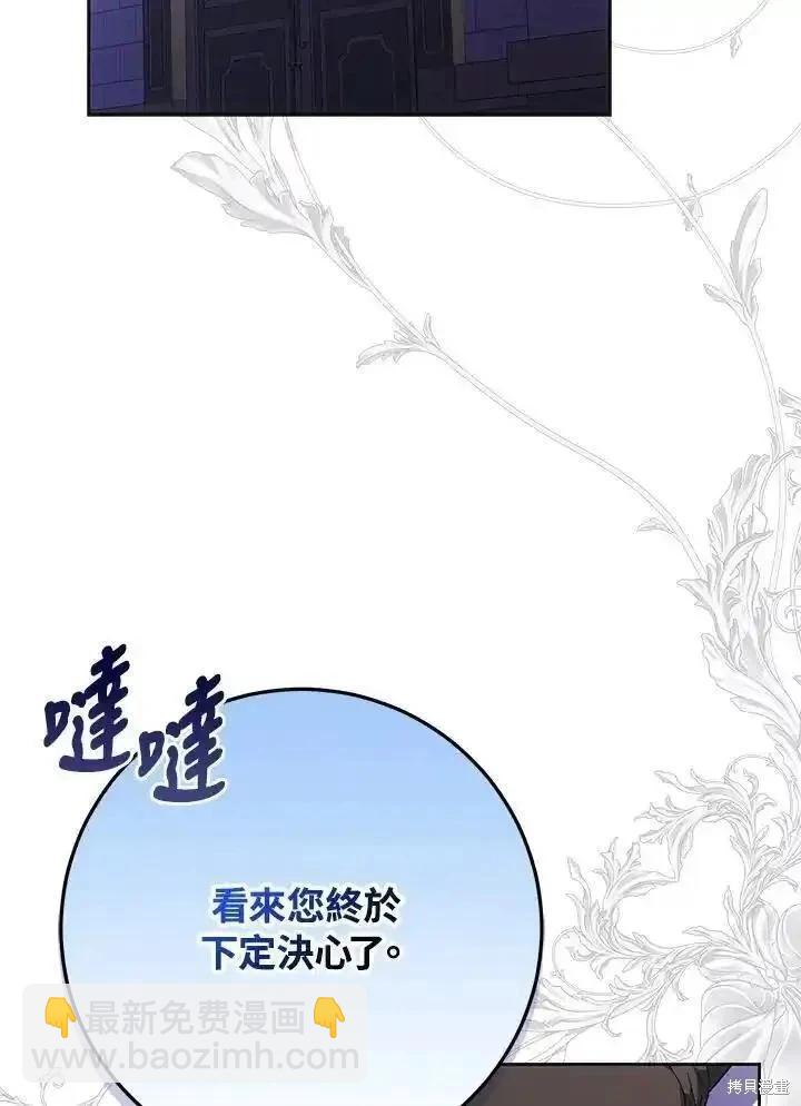 第85话121