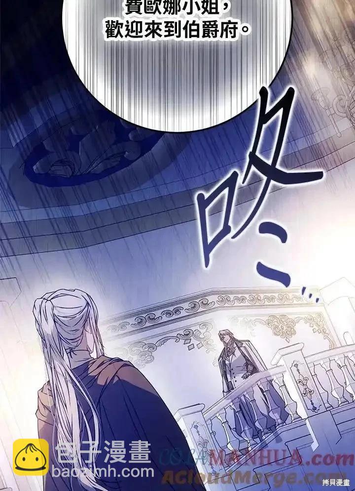 第85话128
