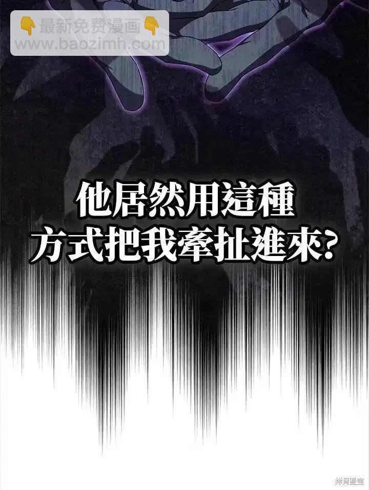 第85话13