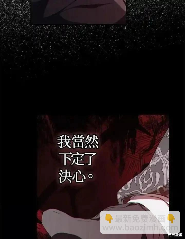 第85话131