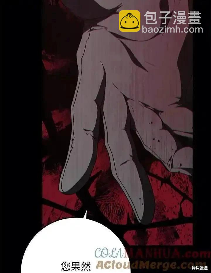 第85话132
