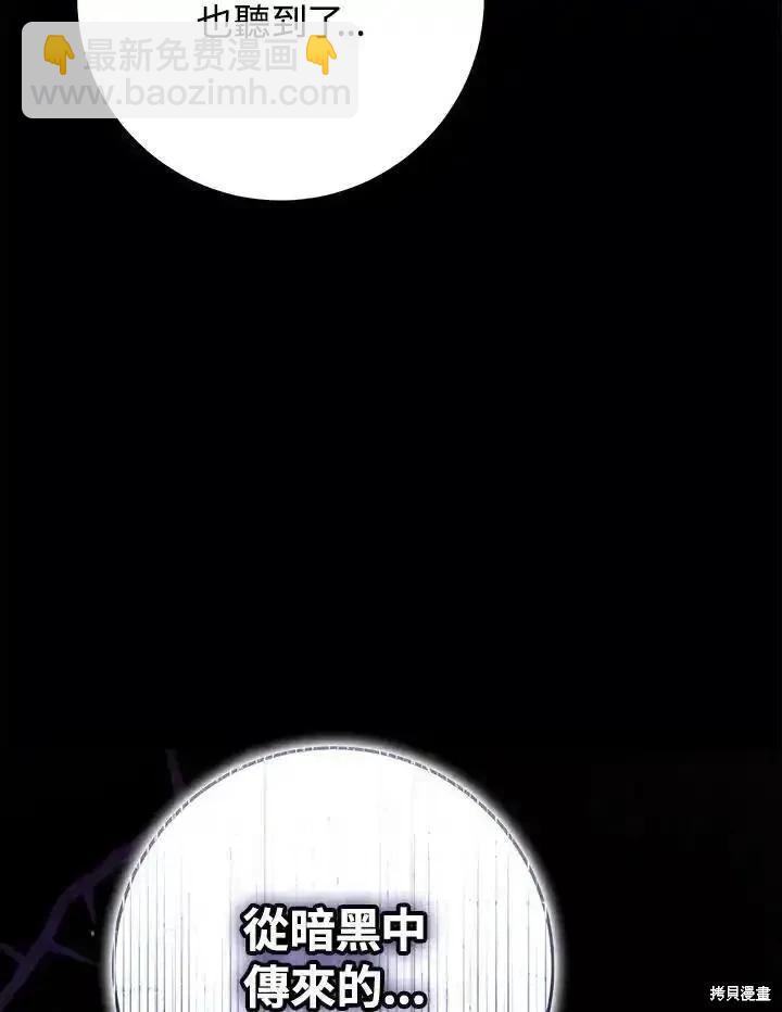 第85话133