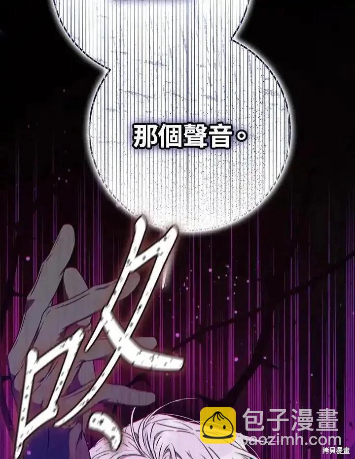 第85话134