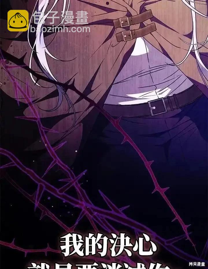 第85话138