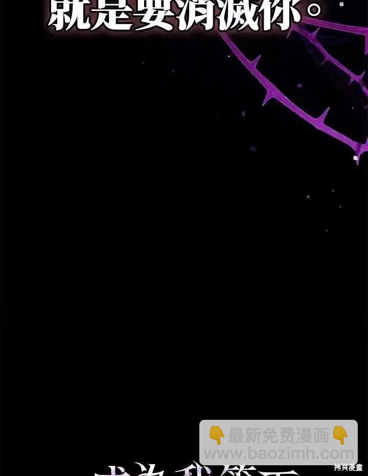 第85话139