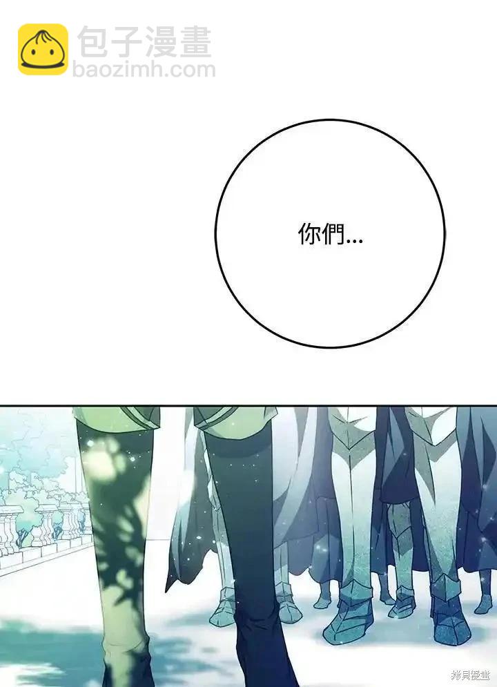 第85话14