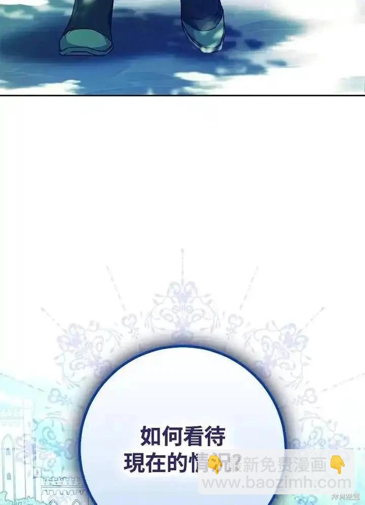 第85话15