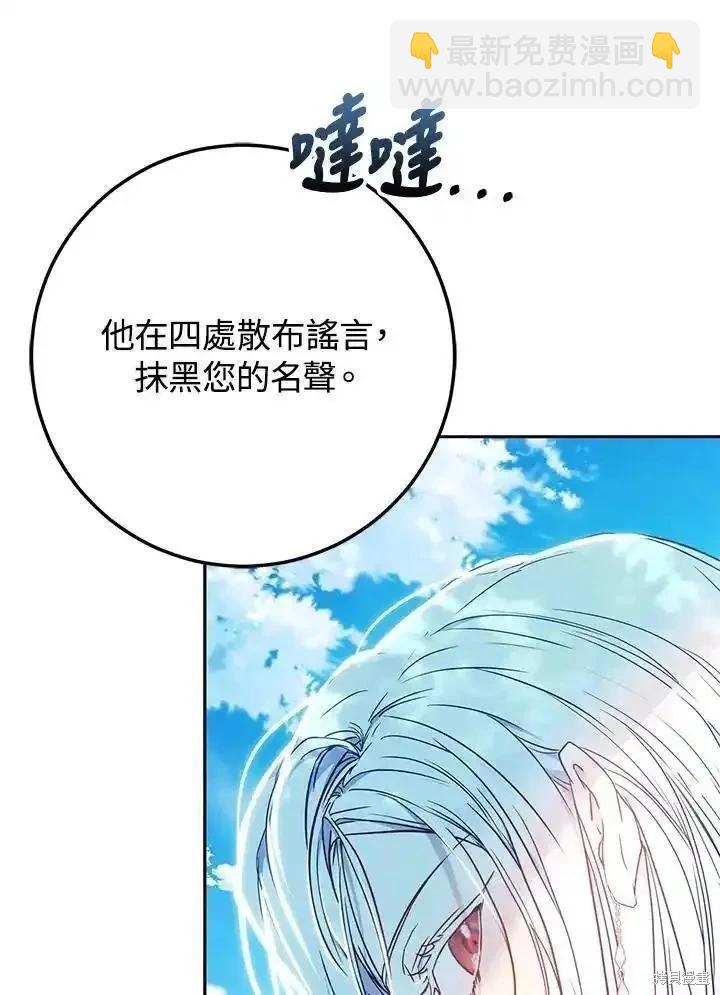 第85话19