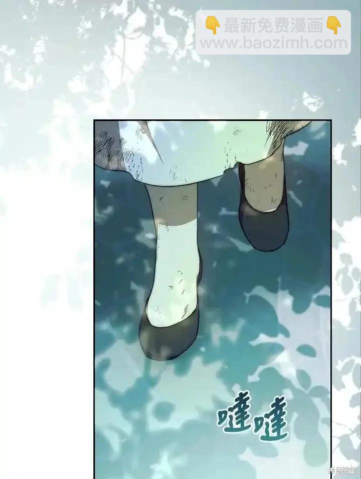 第85话2