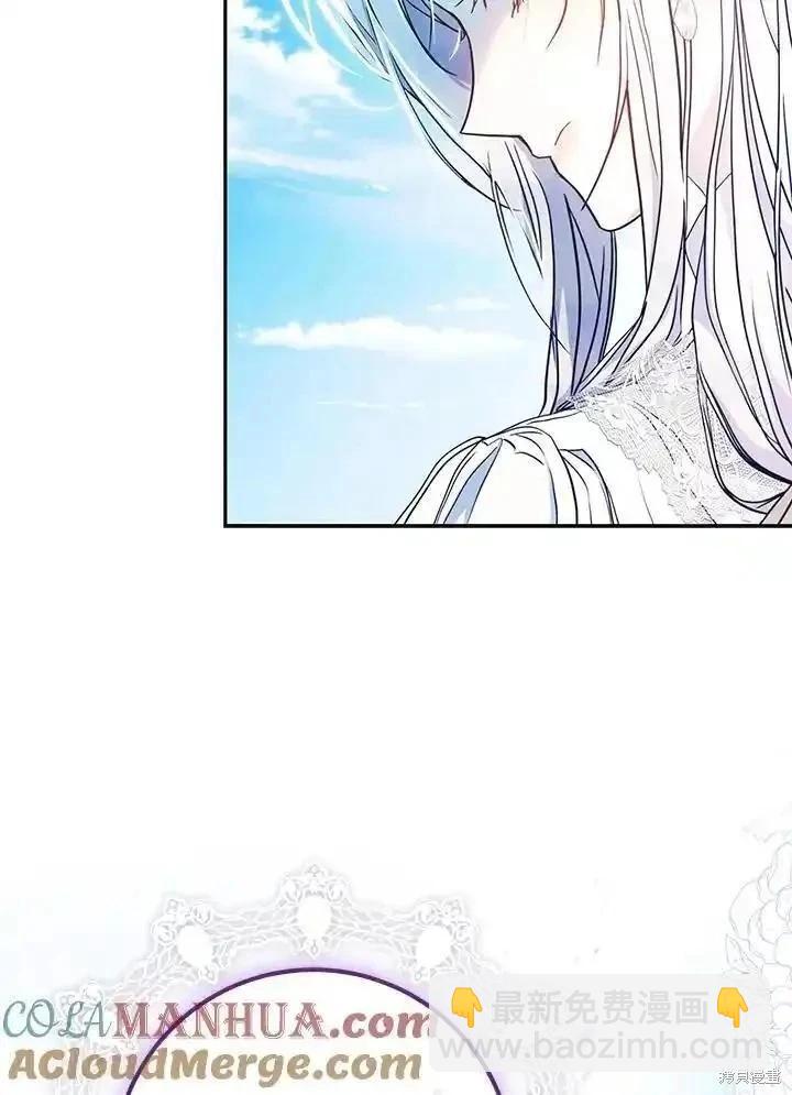 第85话20