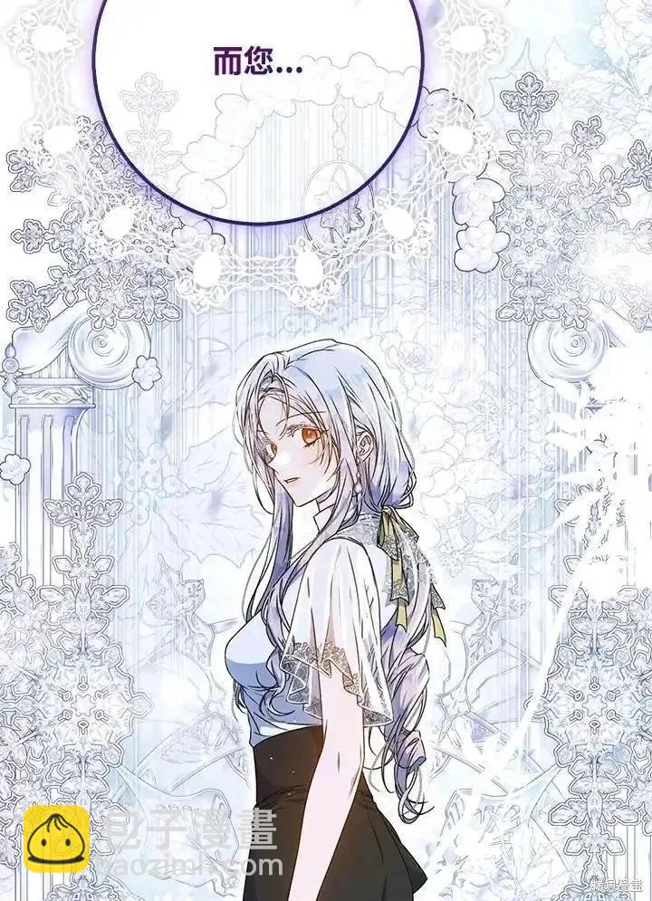 第85话21