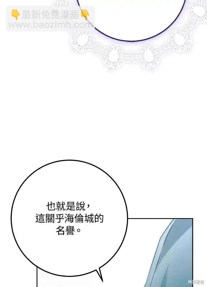 第85话23