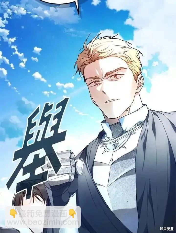 第85话26