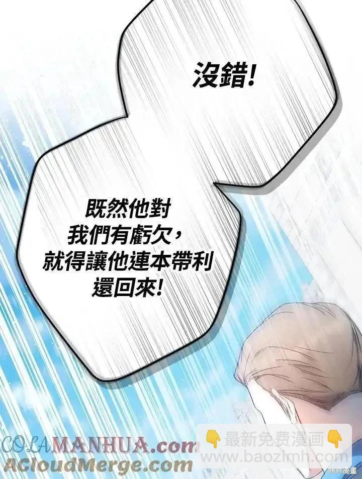 第85话28