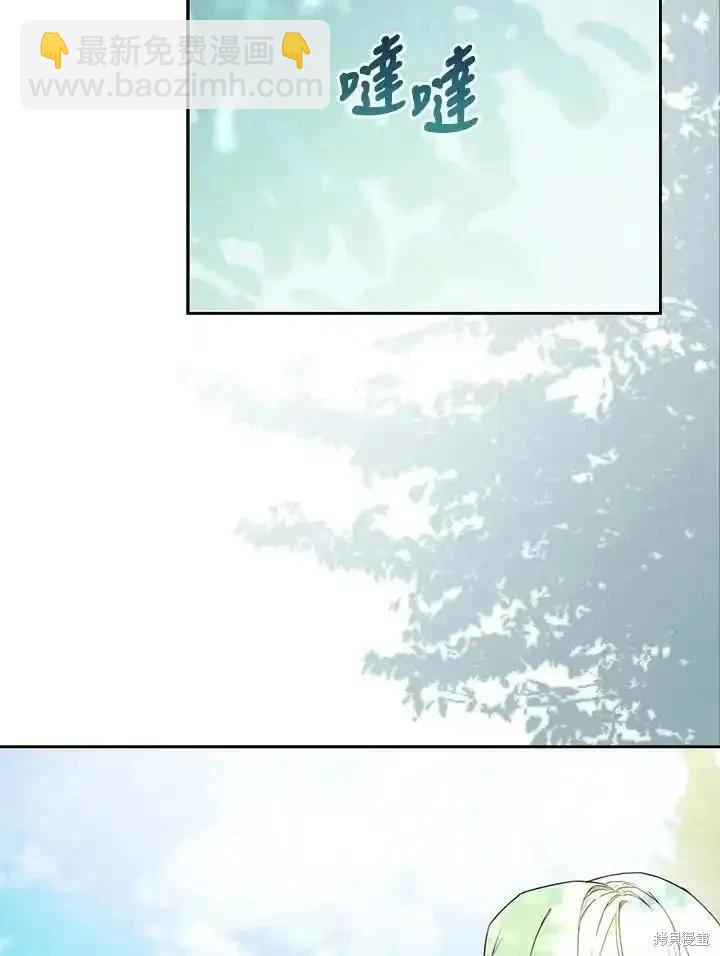 第85话3