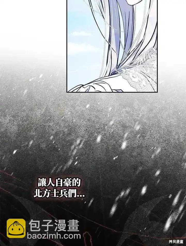 第85话31