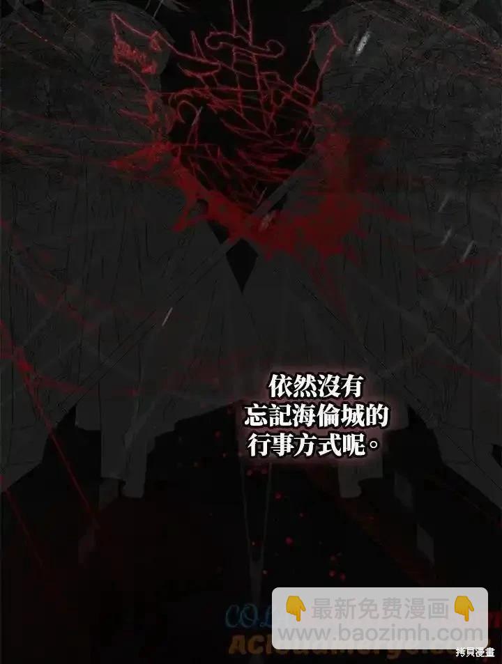 第85话32