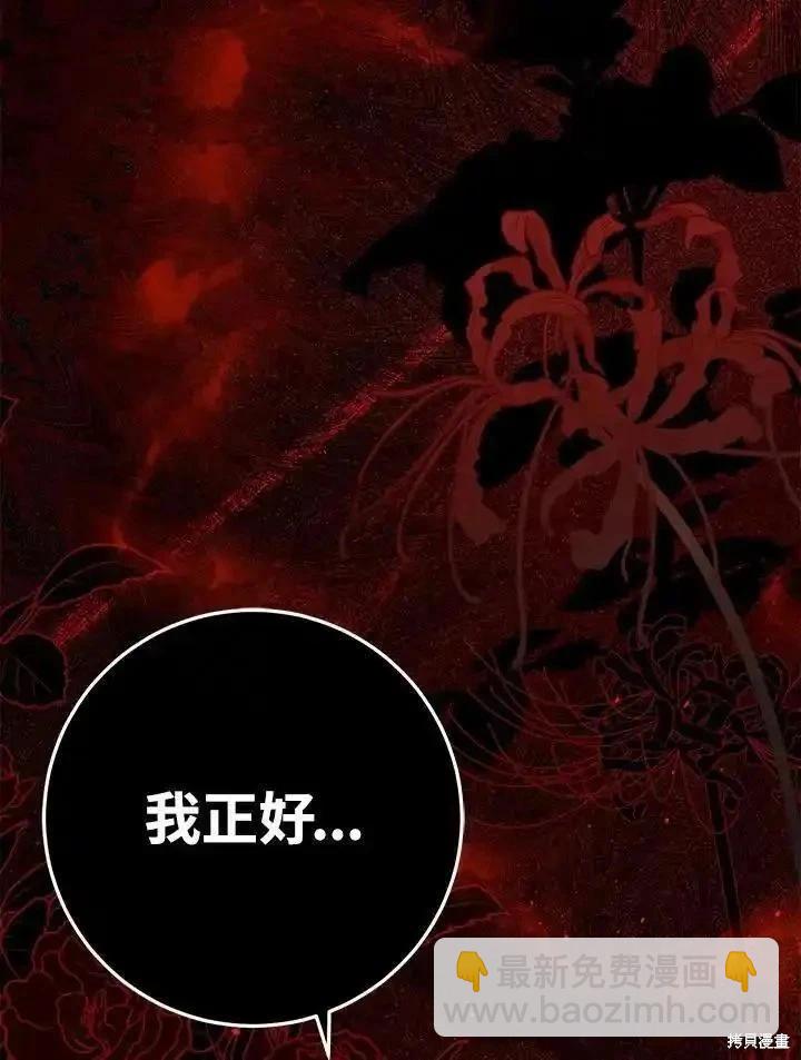 第85话34