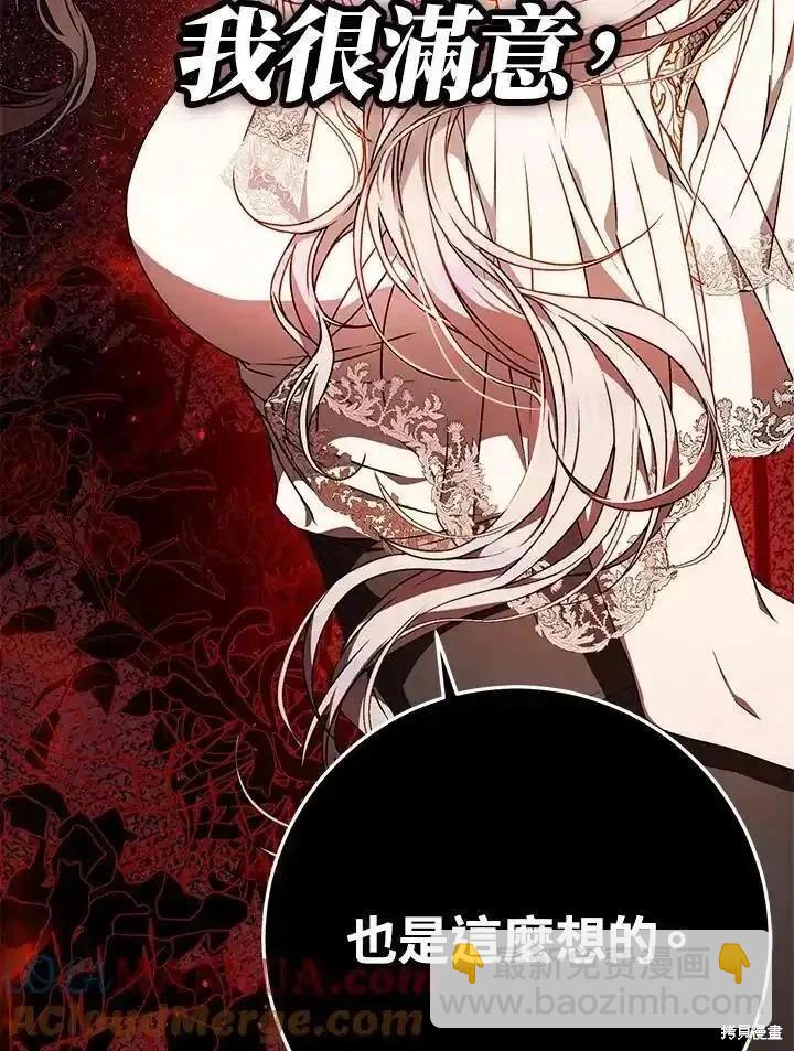 第85话36