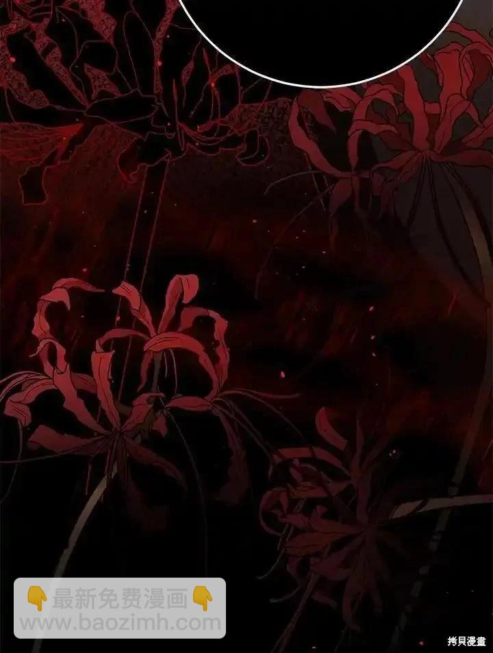 第85话37