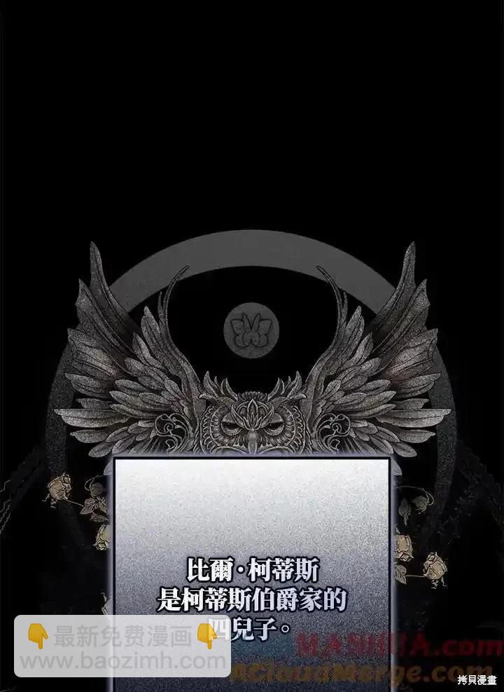 第85话40