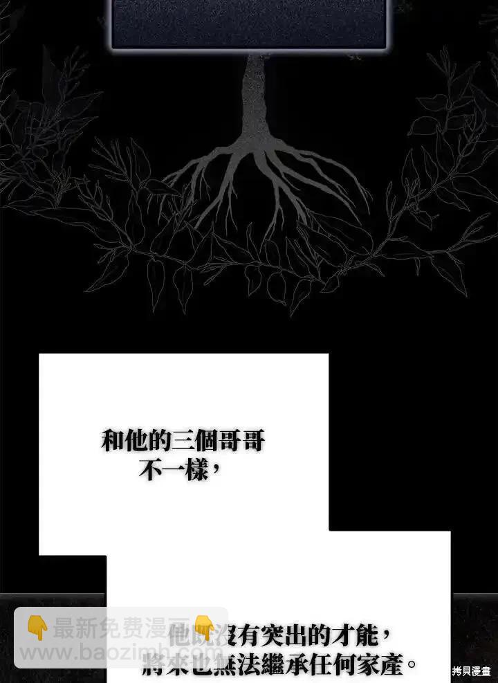 第85话41