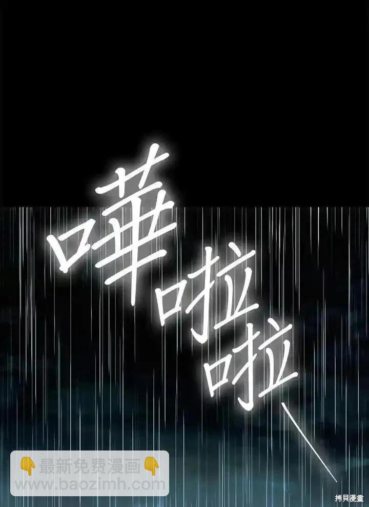 第85话45