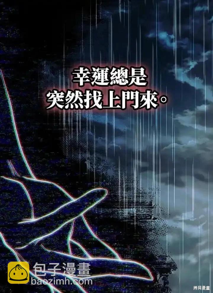 第85话54