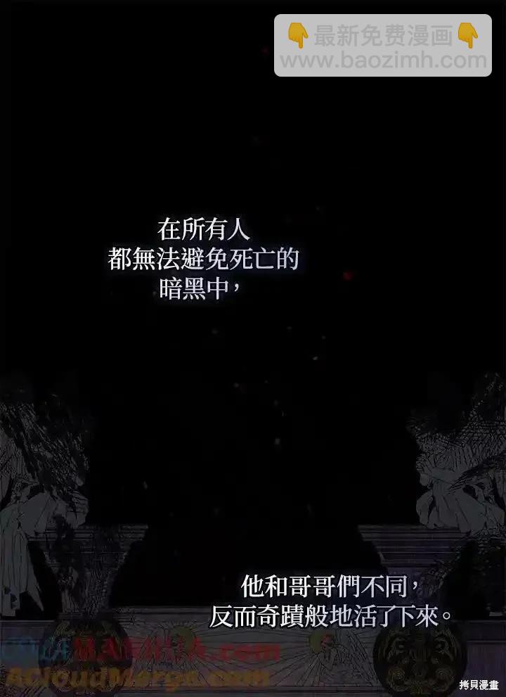 第85话56