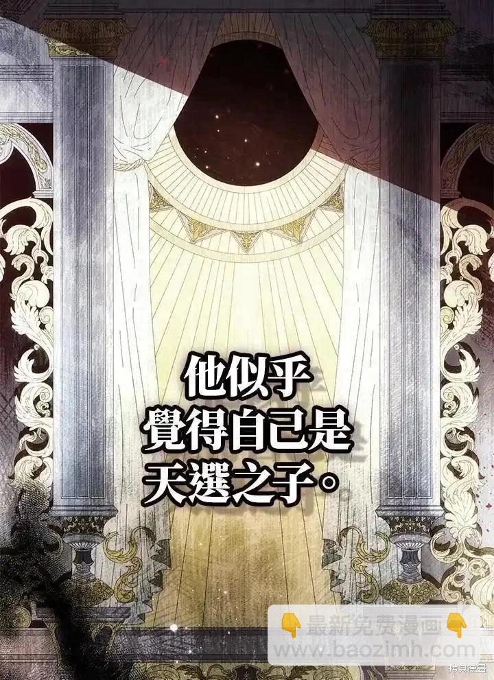第85话57