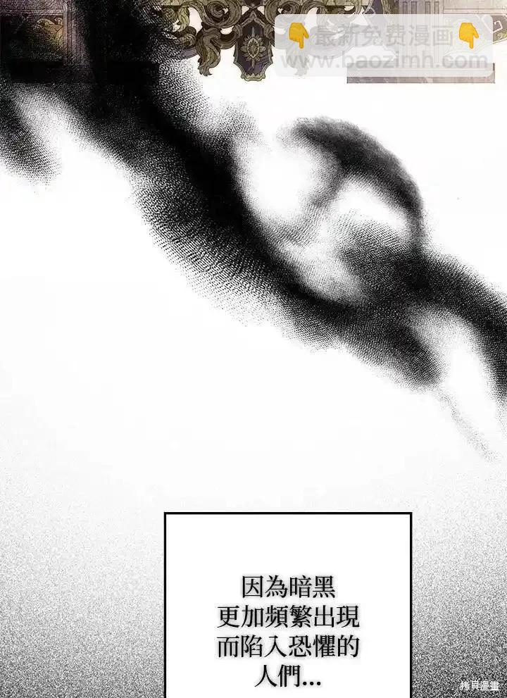 第85话58