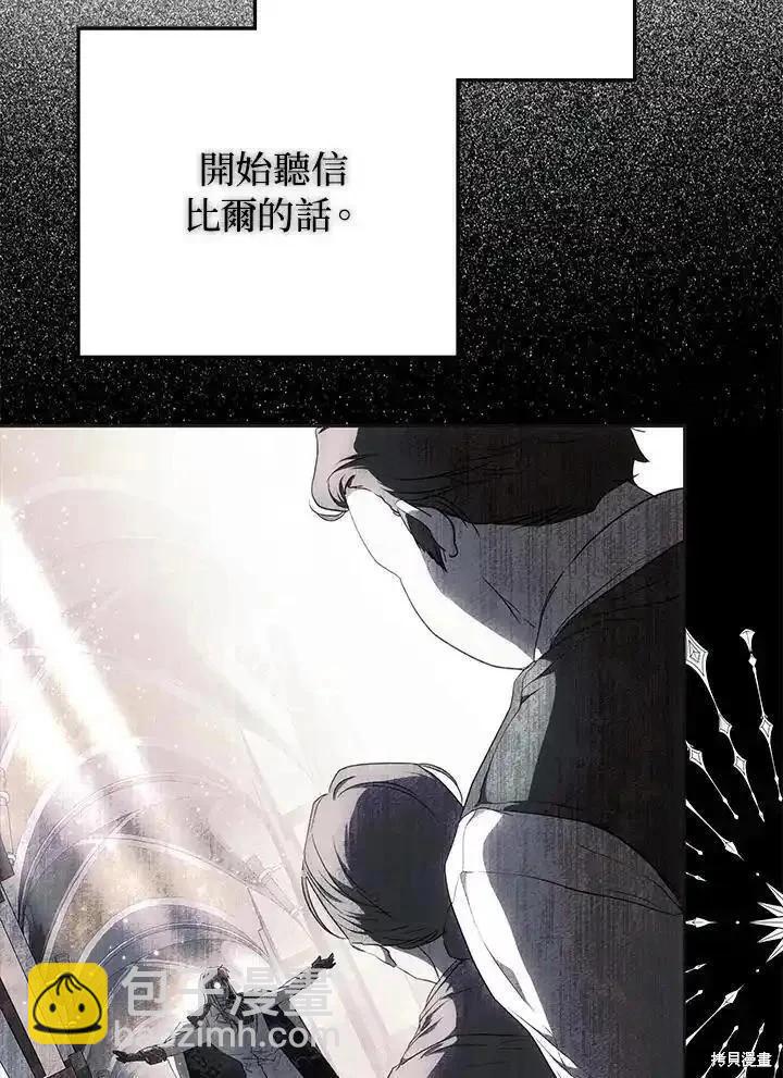 第85话59