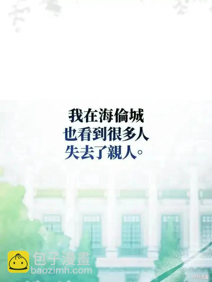 第85话6