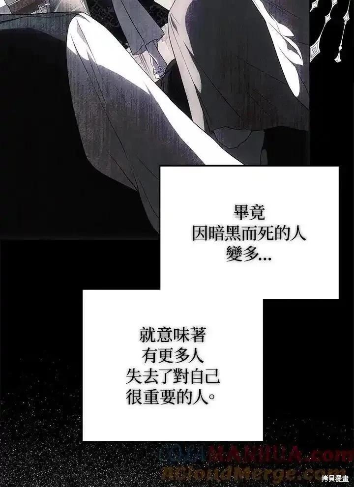 第85话60
