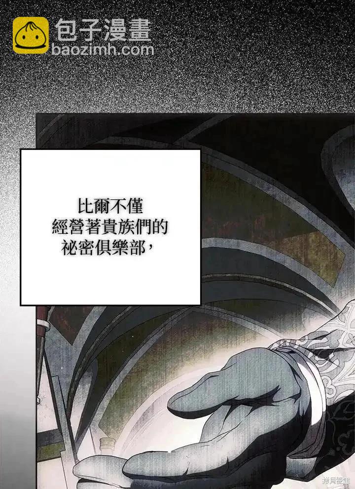 第85话61