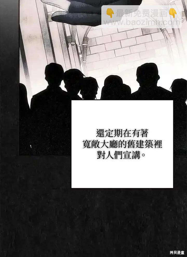 第85话62