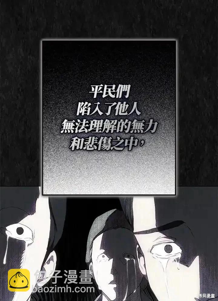 第85话63