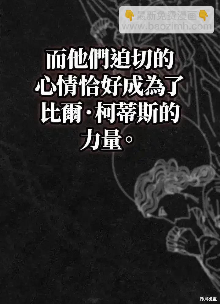第85话65