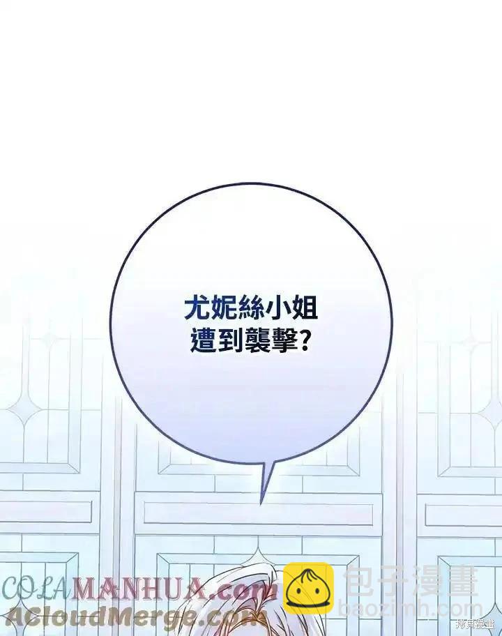 第85话68