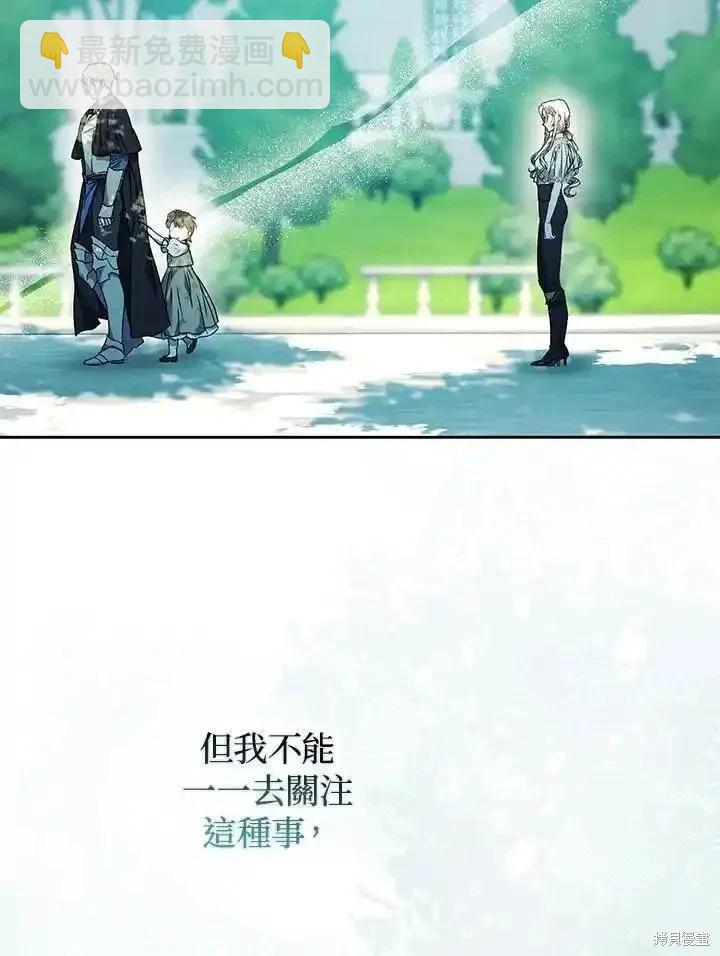 第85话7