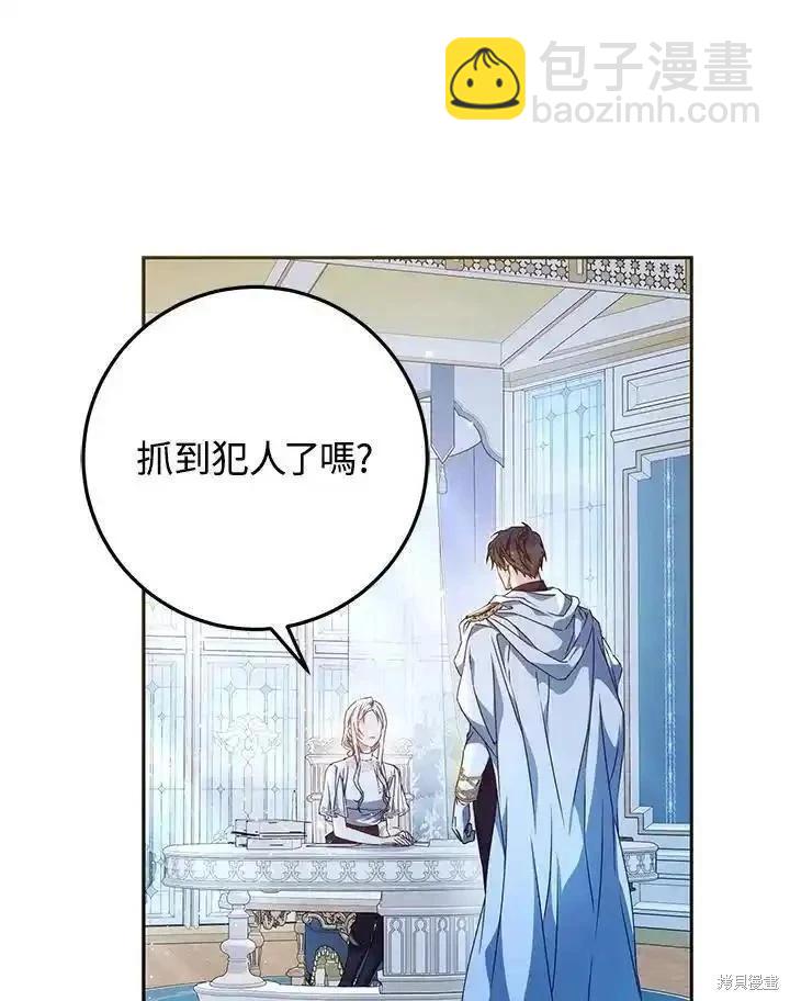 第85话70