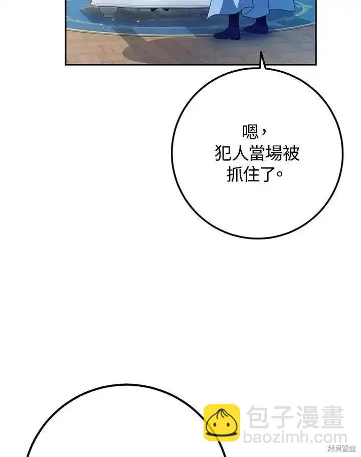 第85话71
