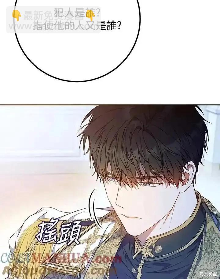 第85话72