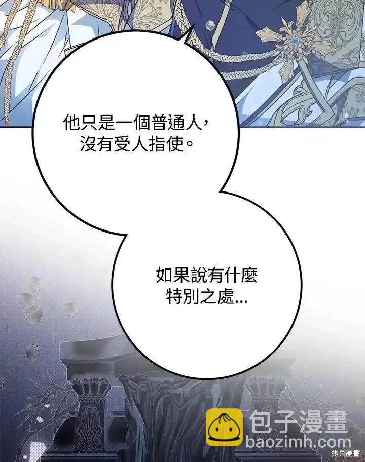 第85话73