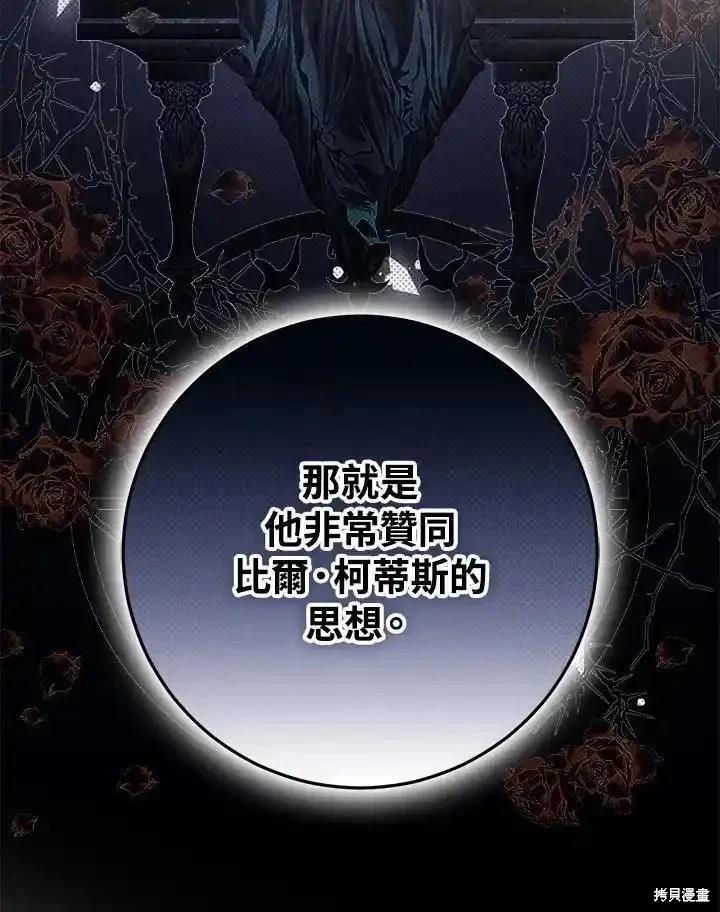 第85话74