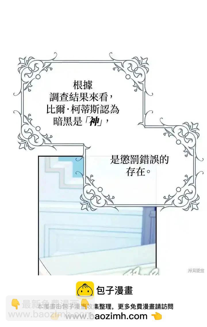 第85话77