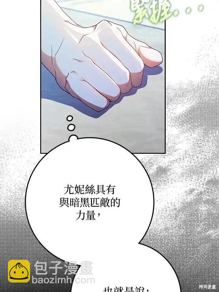 第85话78