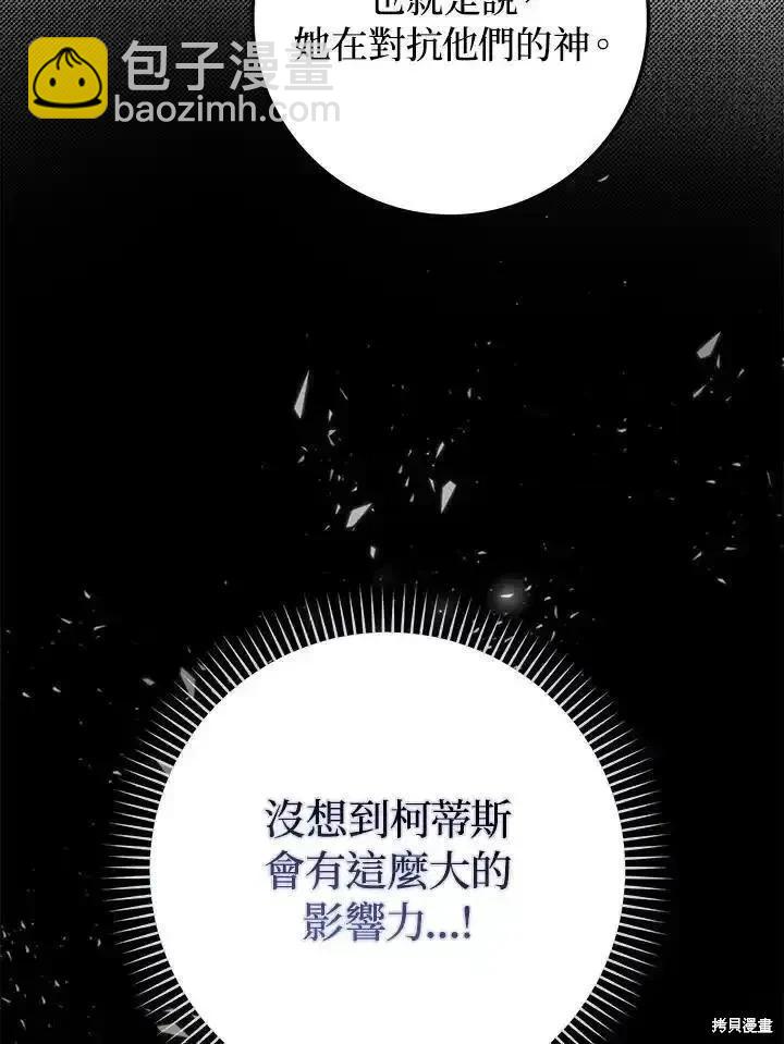 第85话79
