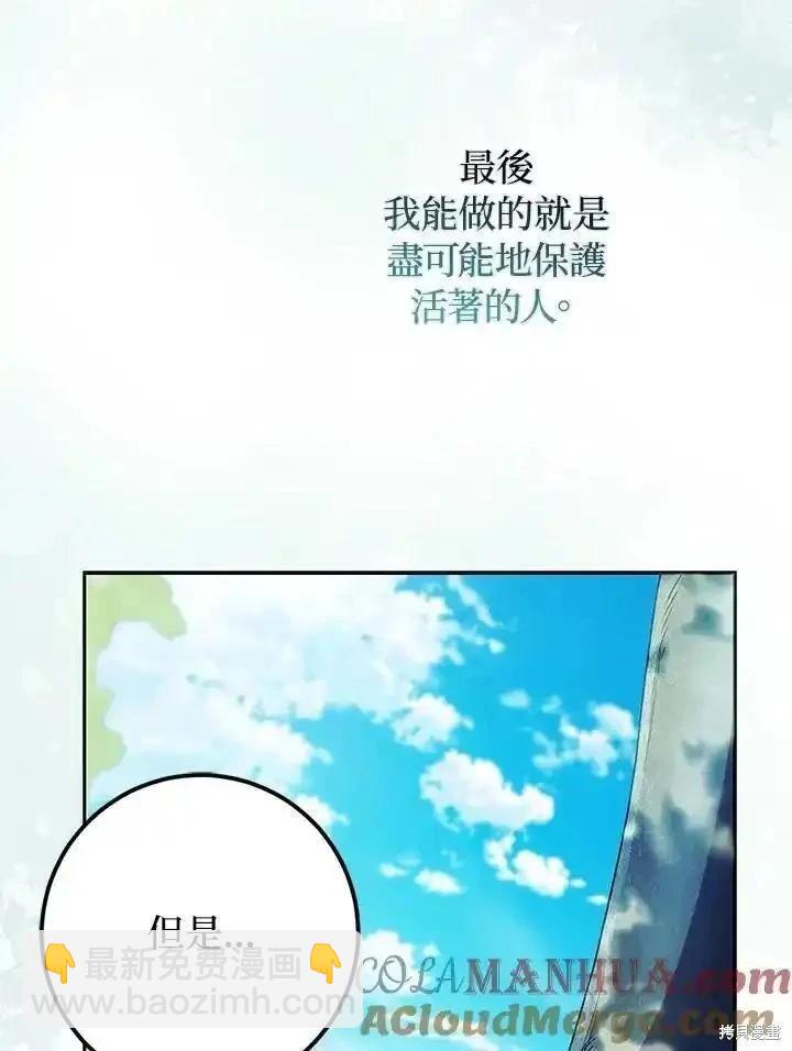第85话8